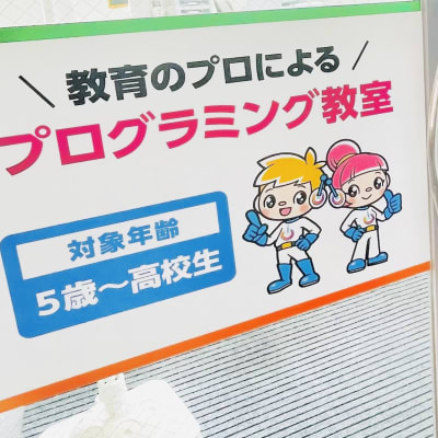 教室入り口！右側の扉から開けてね！