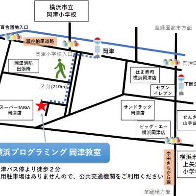 横浜プログラミング岡津教室地図