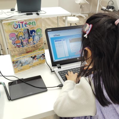 春のタイピングコンテストに向けて猛練習！