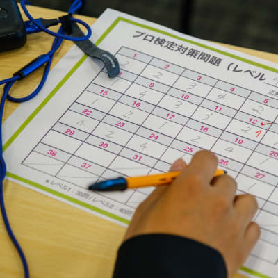 プログラミング検定対策の様子