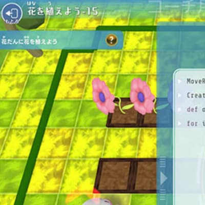 テキストコーディングまで導ける！！