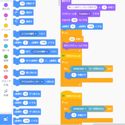 受講生徒のScratch作品１