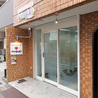 【プログラボ北大路】北大路ビブレから北西すぐの、便利に通いやすい場所となります。