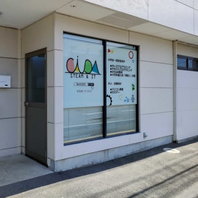 生目地域センターから徒歩1分！