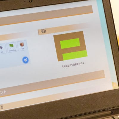 Scratchベーシックコースコンテンツ