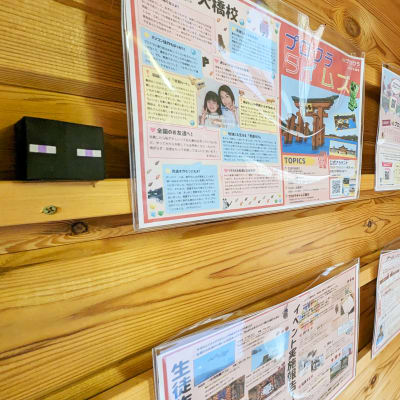 プロクラの魅力が伝わる資料を並べています。