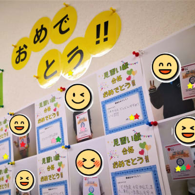 進級した子は教室に掲示♪やる気もアップします！