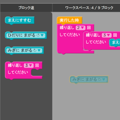 初心者はみんなやります！頭の体操！これは２Ｄマイクラ！