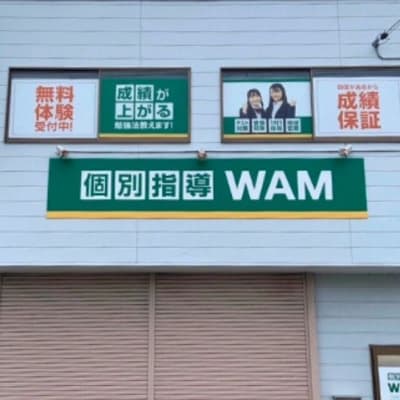 プログラミング教室開講中！