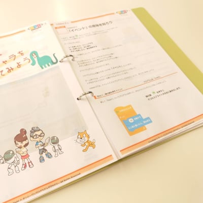 独自作成の教材！