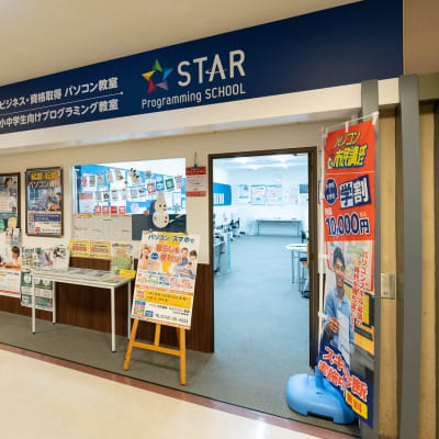 ならファミリー5階に教室はあります。駐車券2時間無料対応いたします。