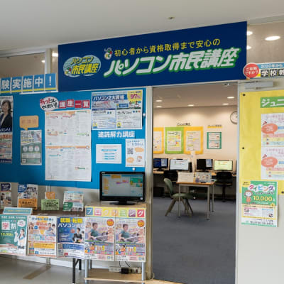 教室はエコール・マミ北館3階 北館屋上駐車場を入ってすぐにあります。