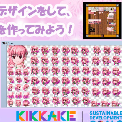 ガールズプログラミングフェスKIKKAKE2023を大野城教室にて実施しました。