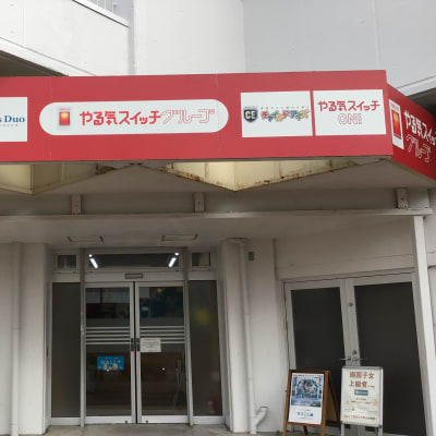 桜台地区にある教室です🌸 年長さんからプログラムを学ぶことが出来ます♪