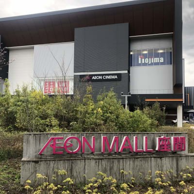 教室はイオンモール座間の３階にあります。