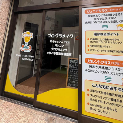 入り口のガラスはシンプルで分かりやすくしています。