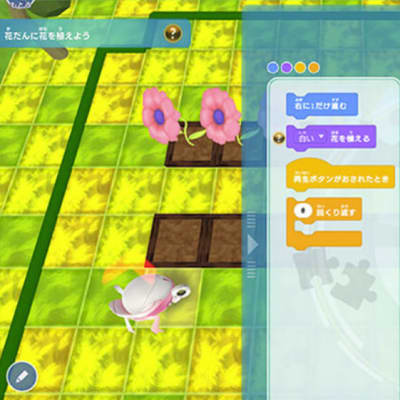 0から始められる本格的な教材です！