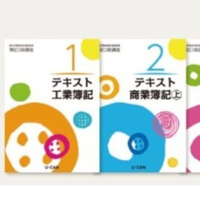 テキストの特色