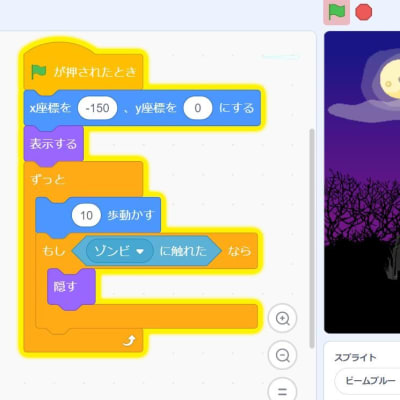 豊富なスプライト