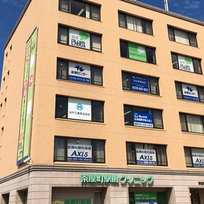 個別指導Axis 茶屋町駅前校です。JR茶屋町駅より徒歩1分