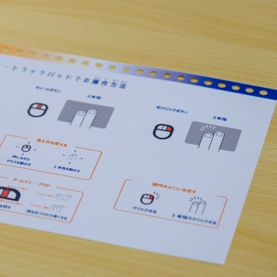 マウス操作の方法なども実施！未経験の方でも安心です♪