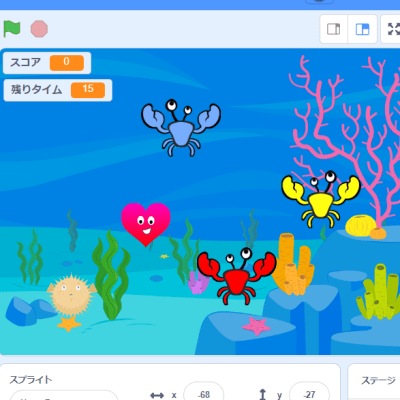 Scratchービジュアルプログラミング