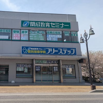 彦根ベルロード教室