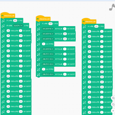 scratchで曲をつくろう！