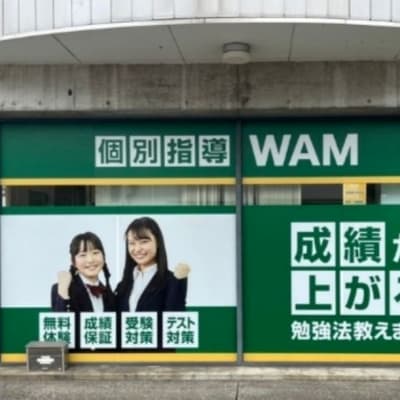 プログラミング教室開講中！