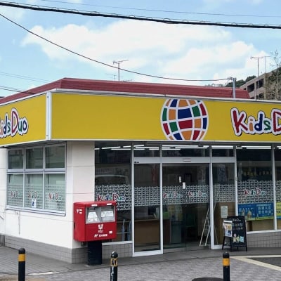 長津田駅から徒歩10分