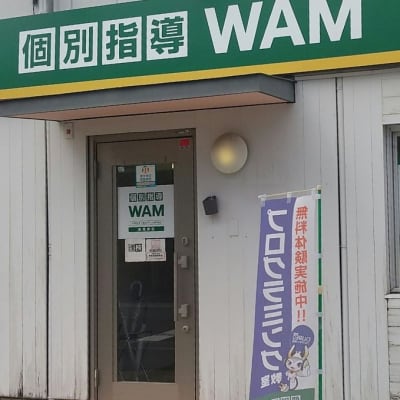 一人ひとりの進度や理解度に合わせ学べる！