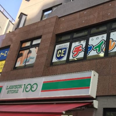 教室は「ローソン100」さんの2階になります。