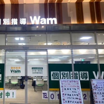 プログラミング教室開講中！