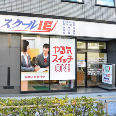 都営浅草線 高輪台駅より徒歩2分