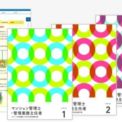 フルカラーテキスト