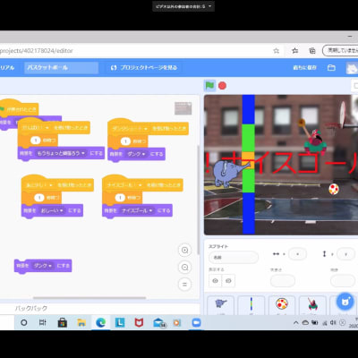 オンライン教室
