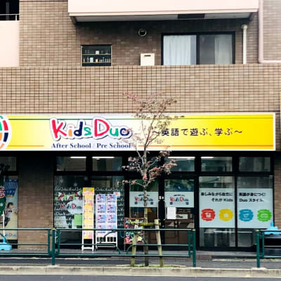 キッズデュオ早稲田の中でプログラミングレッスンをやっています