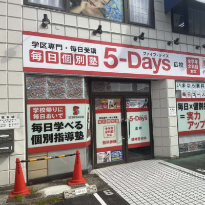 JR「新広駅」より徒歩6分で通いやすい！