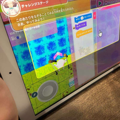 ゲーム感覚で学んでいくことができる教材です！