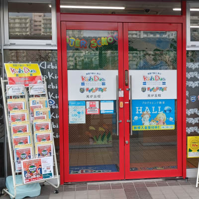 赤い扉が目印です。おすすめ情報がいっぱいです