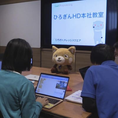 ひろぎんHD本社教室の様子