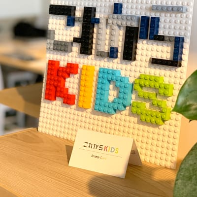 教室でお待ちしております。