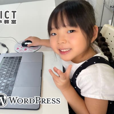 こどもICTかつしか教室 の授業の様子