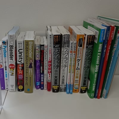 スクラッチ、Python、Blender、Unityなど参考書がたくさん