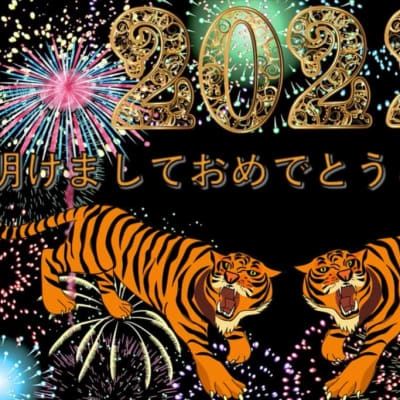 「動く年賀状コンテスト」入賞作品