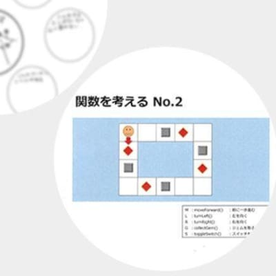 国語力を伸ばす専用プリント