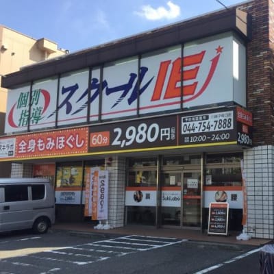 子母口小学校入口下車　徒歩1分