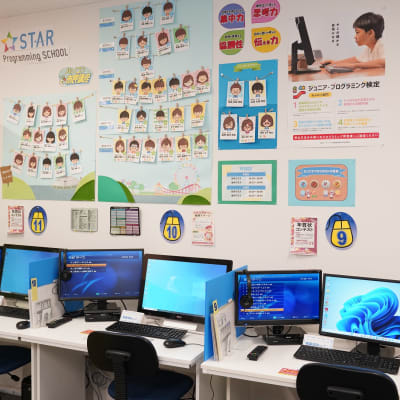 ジュニアプログラミング検定準拠のテキストで合格を目指せます！