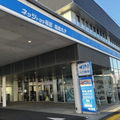 国道4号線沿いの青い看板が目印です！