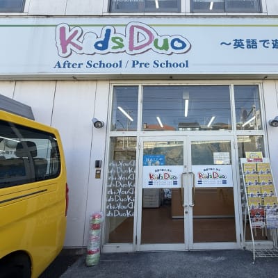 KidsDuo日吉でもプログラミングHALLOを受講できます！